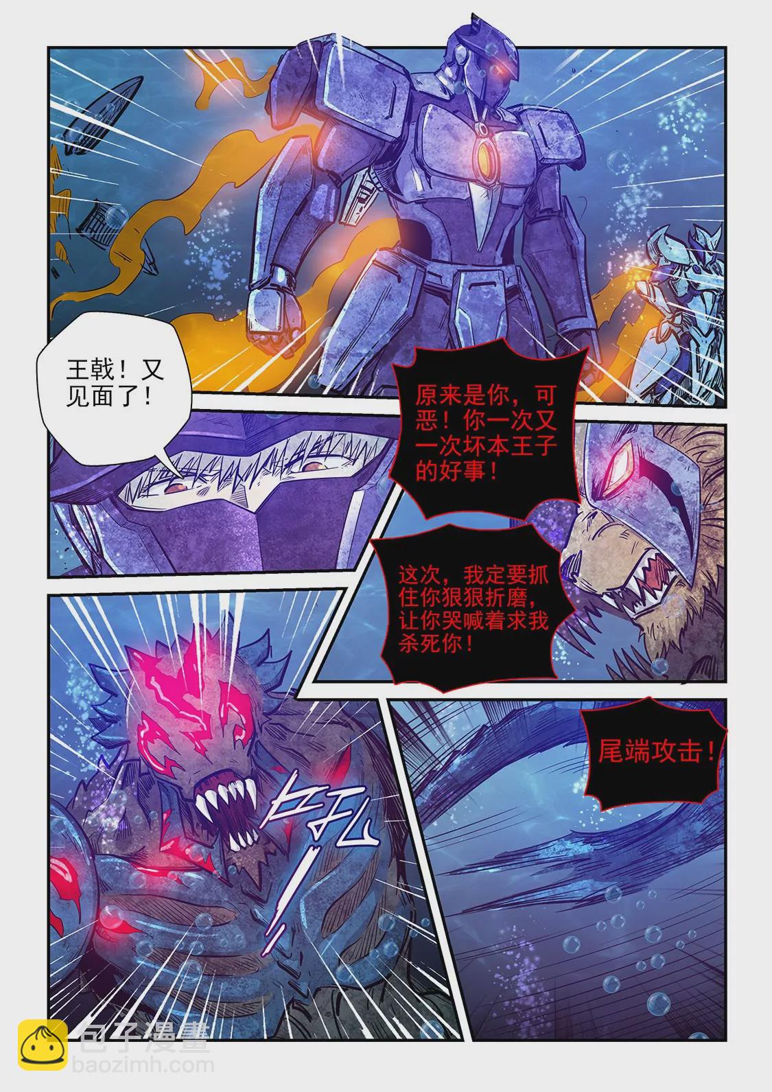第273话-第273话