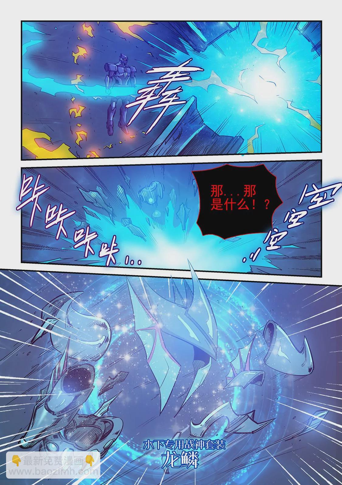 第273话-第273话
