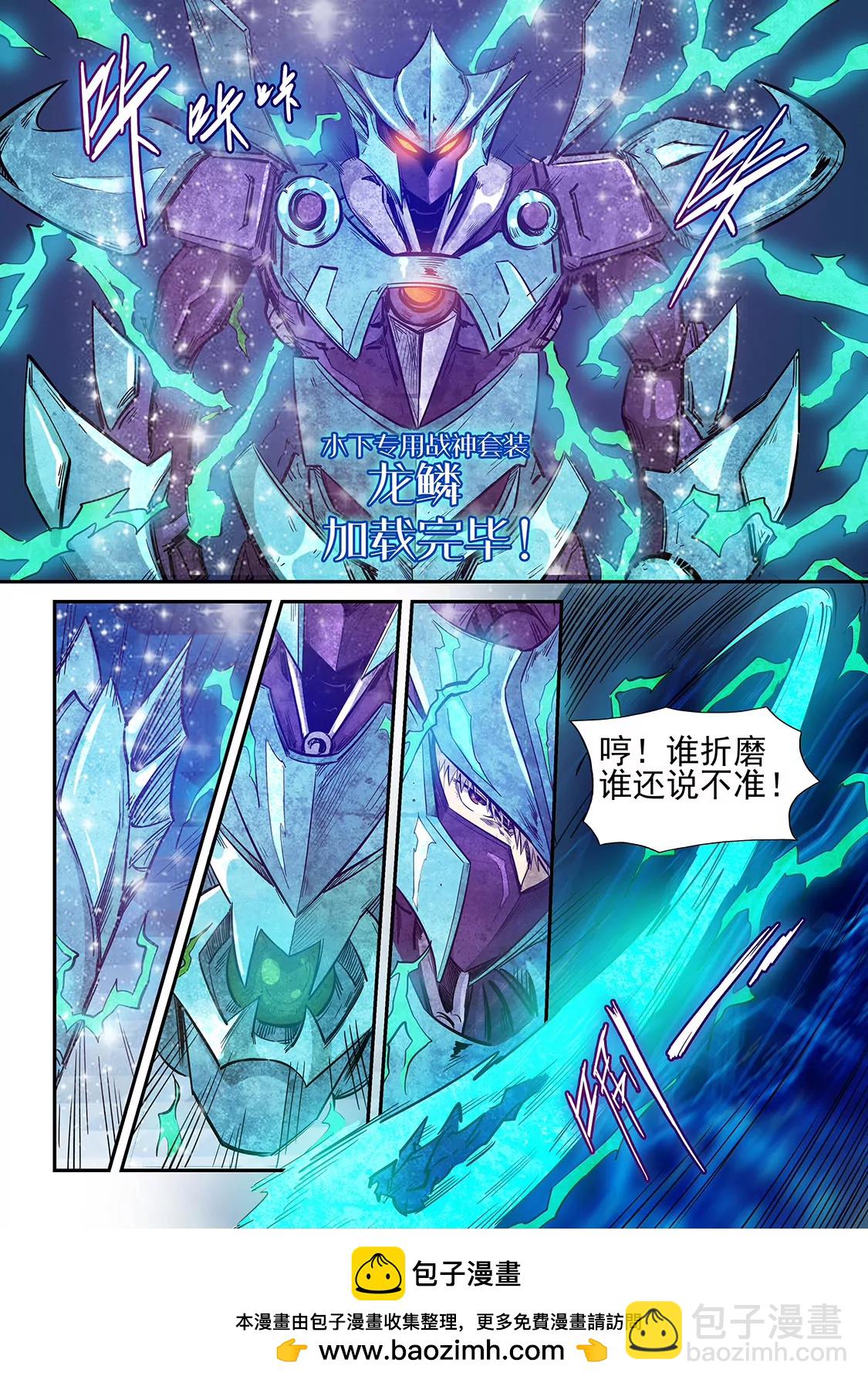 第273话-第273话