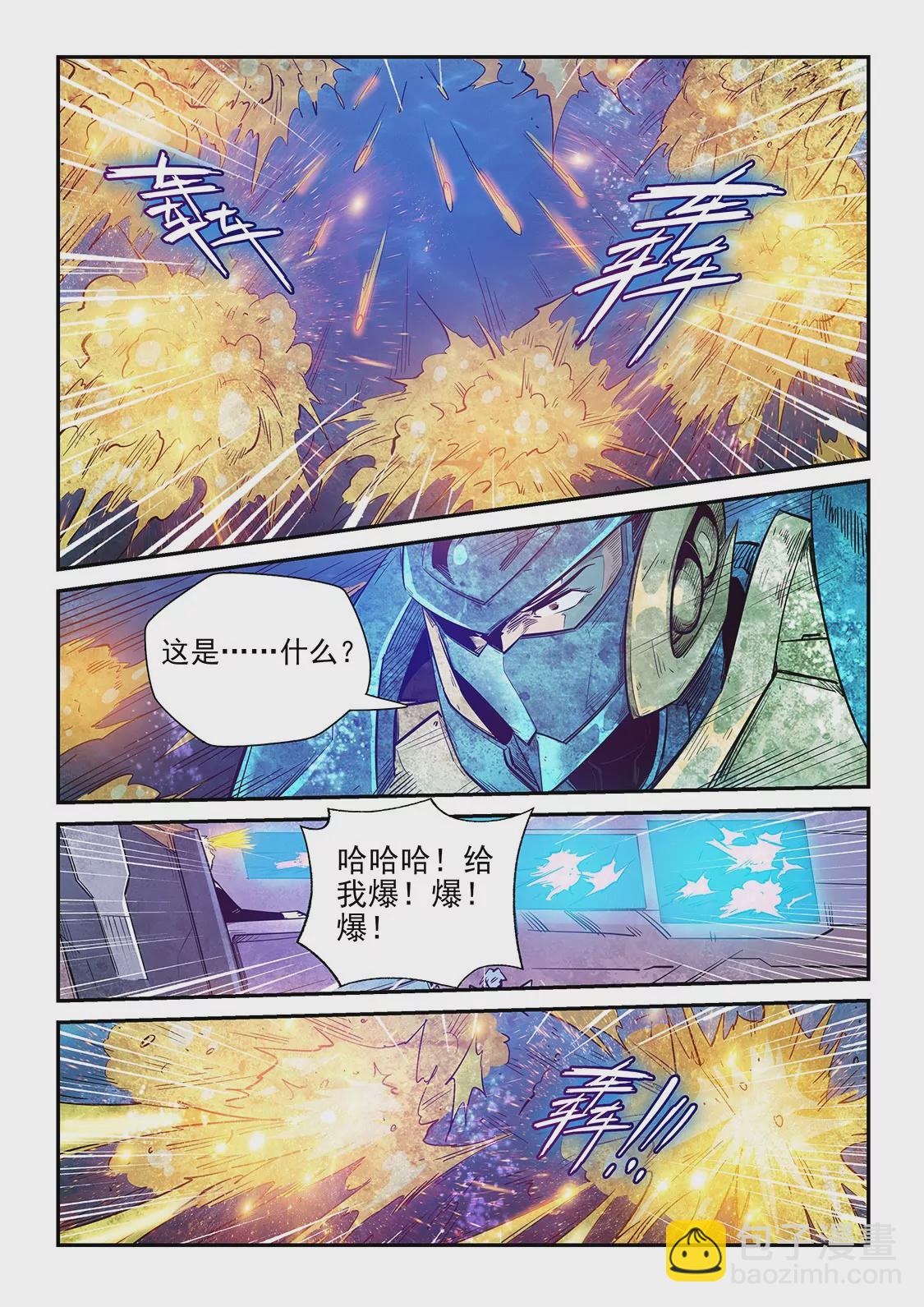 第273话-第273话