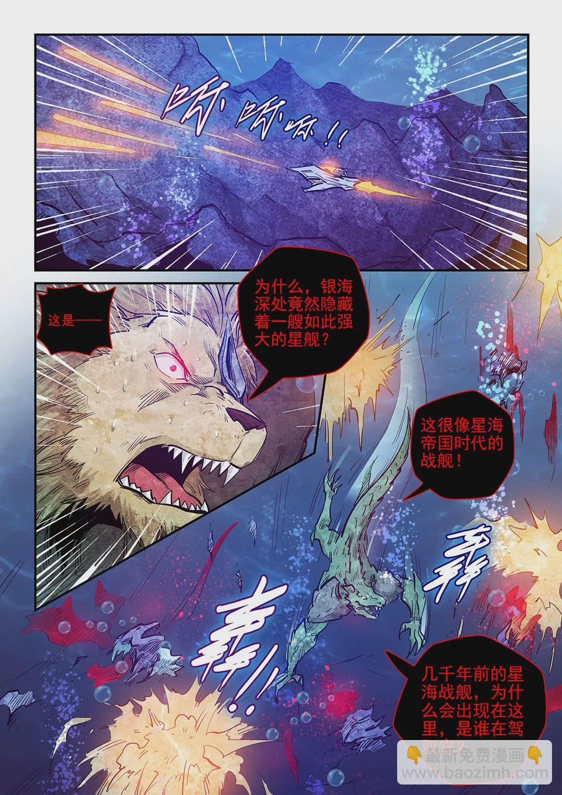 第273话-第273话
