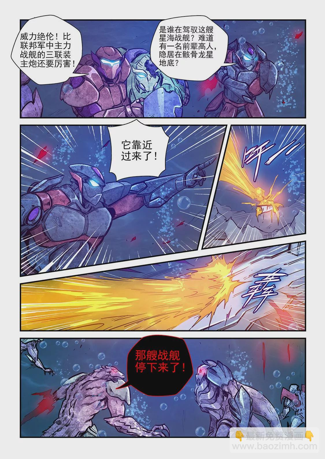 第273话-第273话