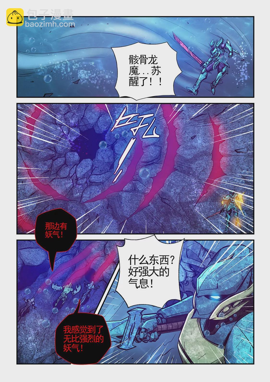 第275话-第275话