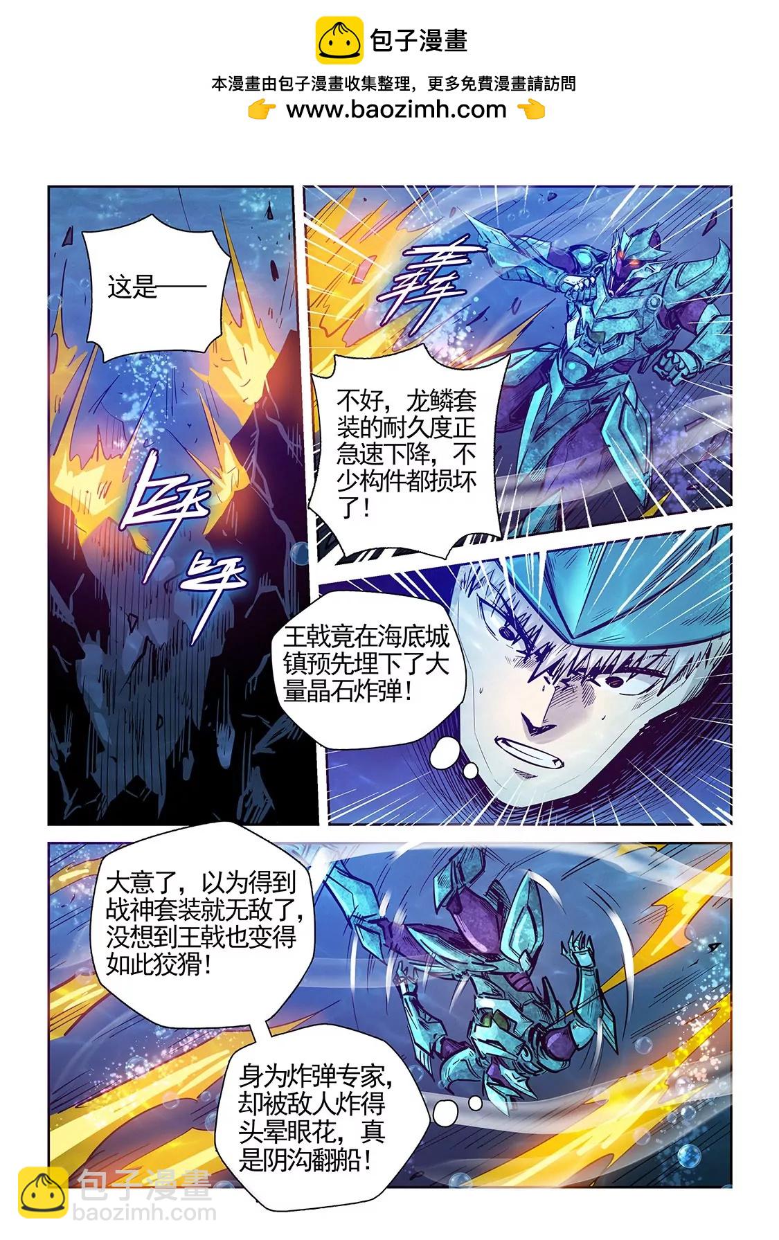 第275话-第275话