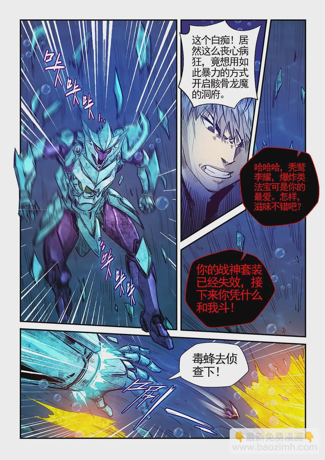 第275话-第275话