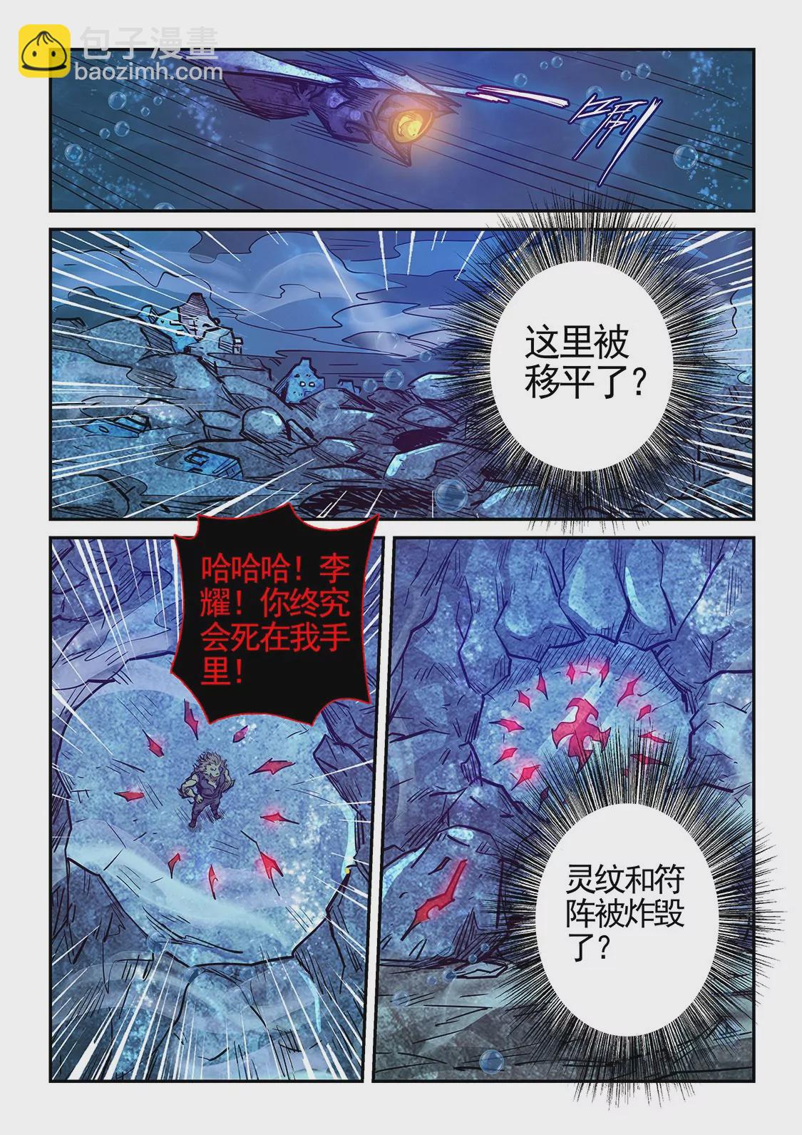 第275话-第275话