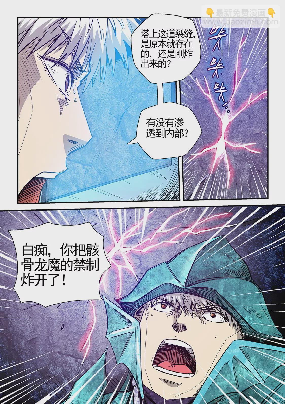第275话-第275话