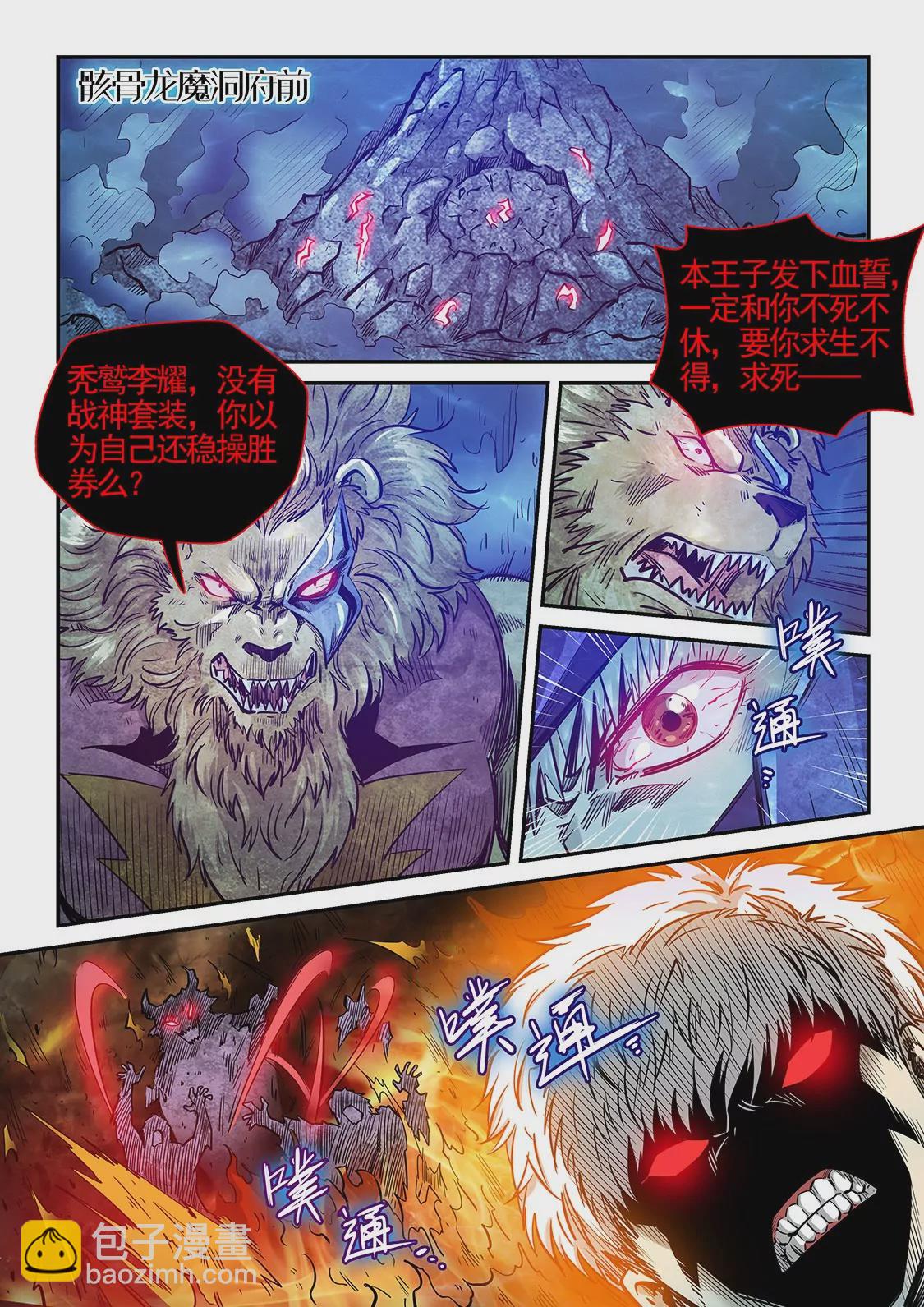 第275话-第275话