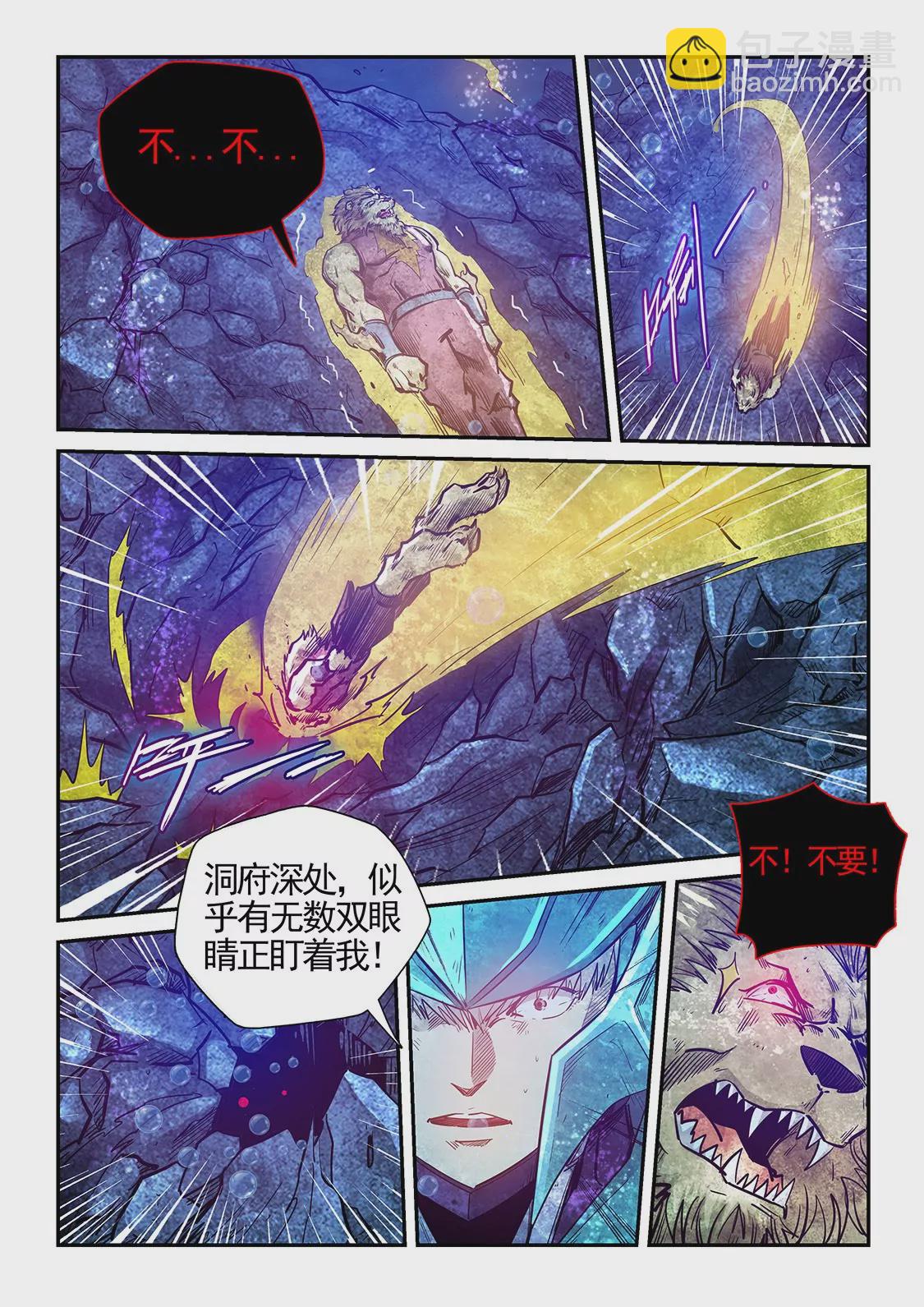 第275话-第275话