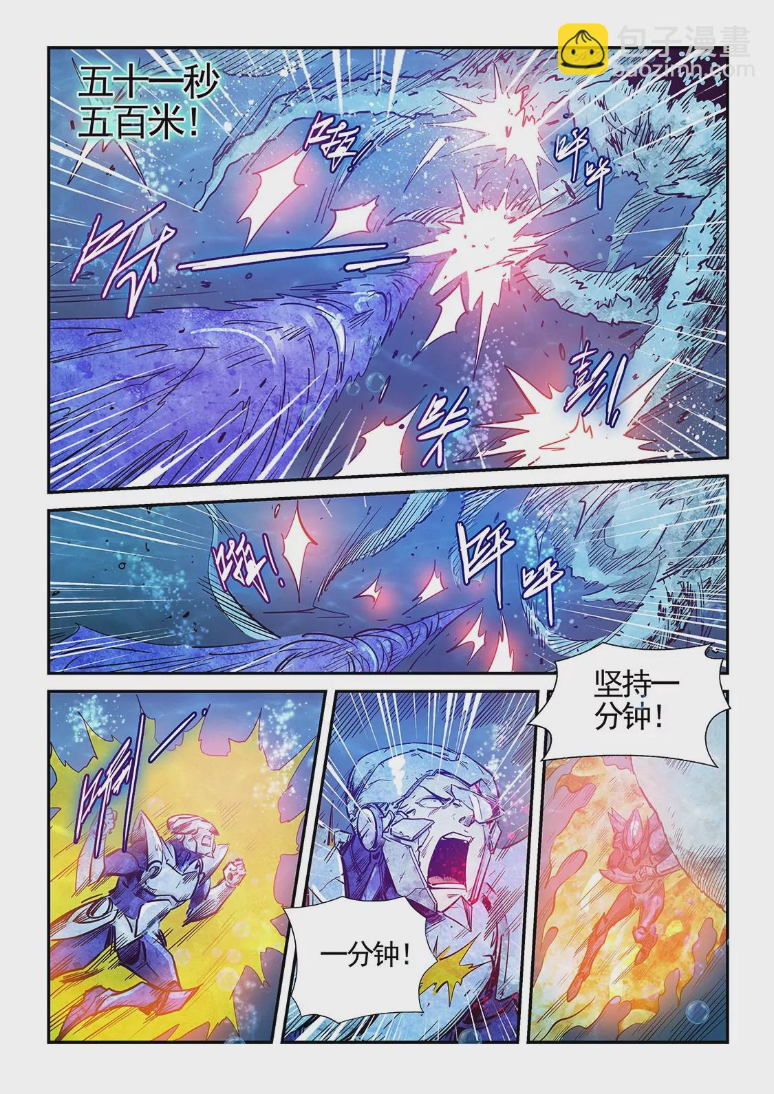 第277话-第277话