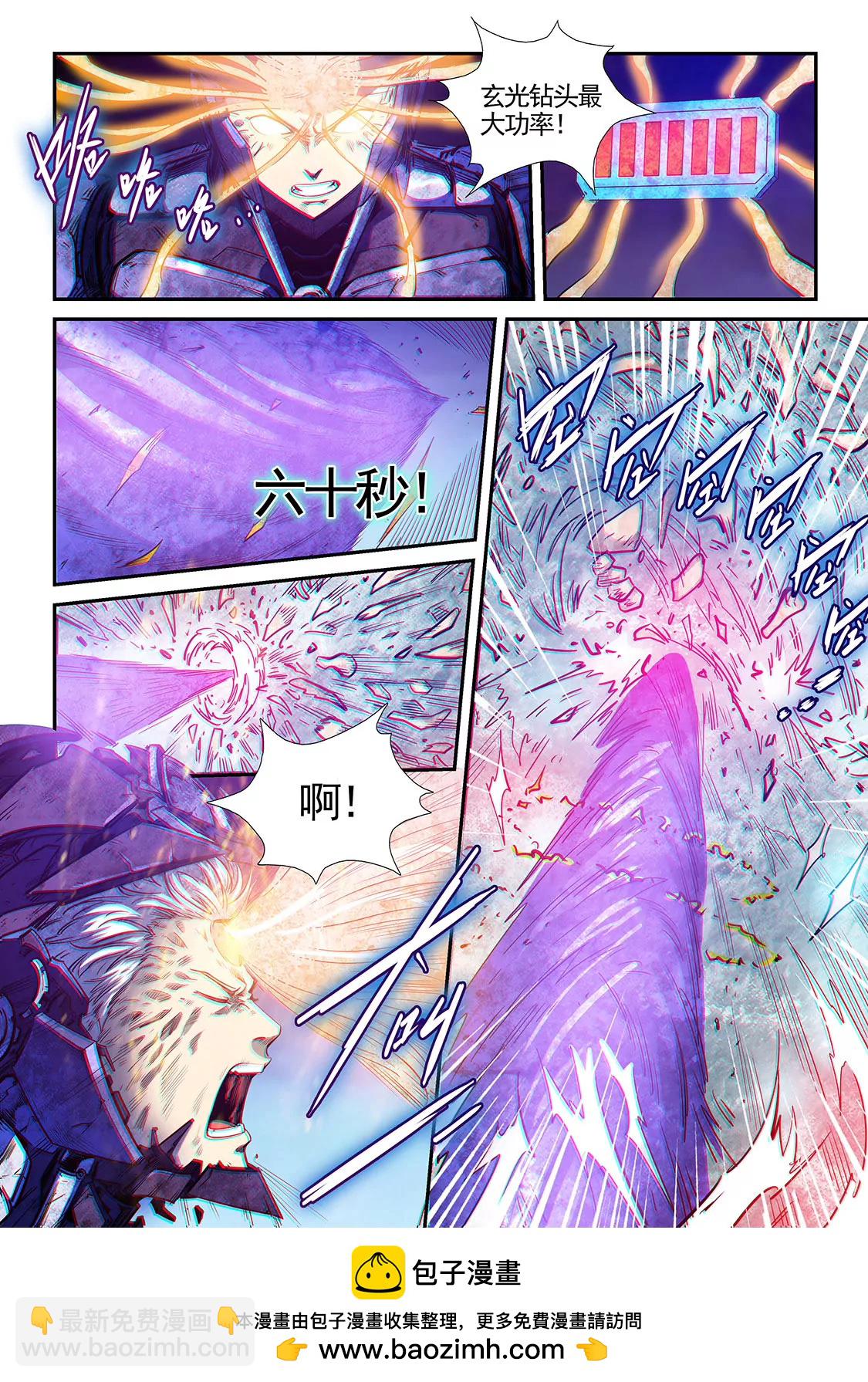 第277话-第277话