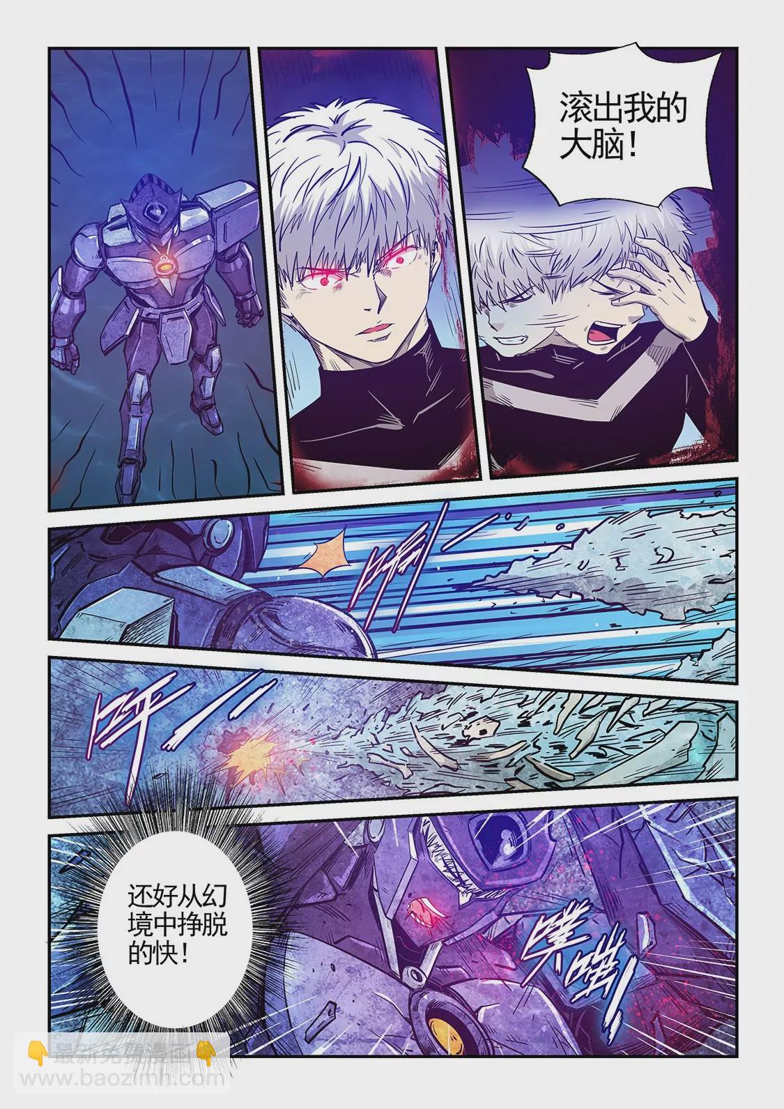 第277话-第277话