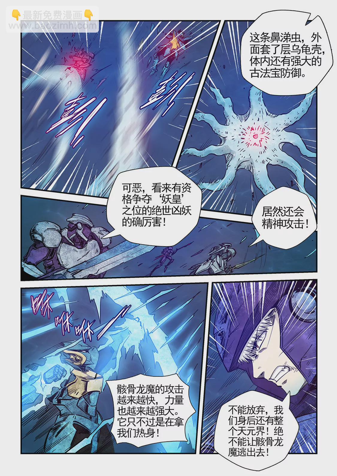 第277话-第277话