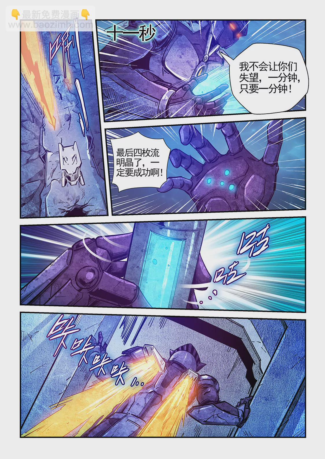 第277话-第277话