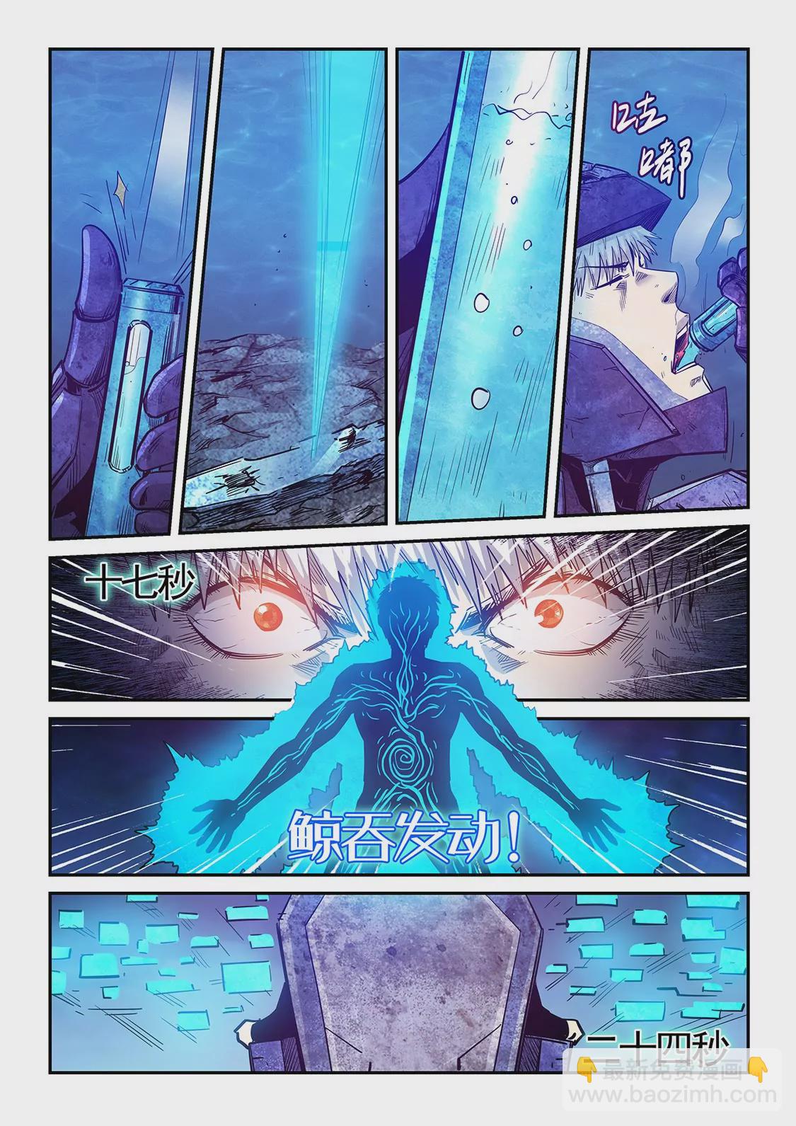 第277话-第277话