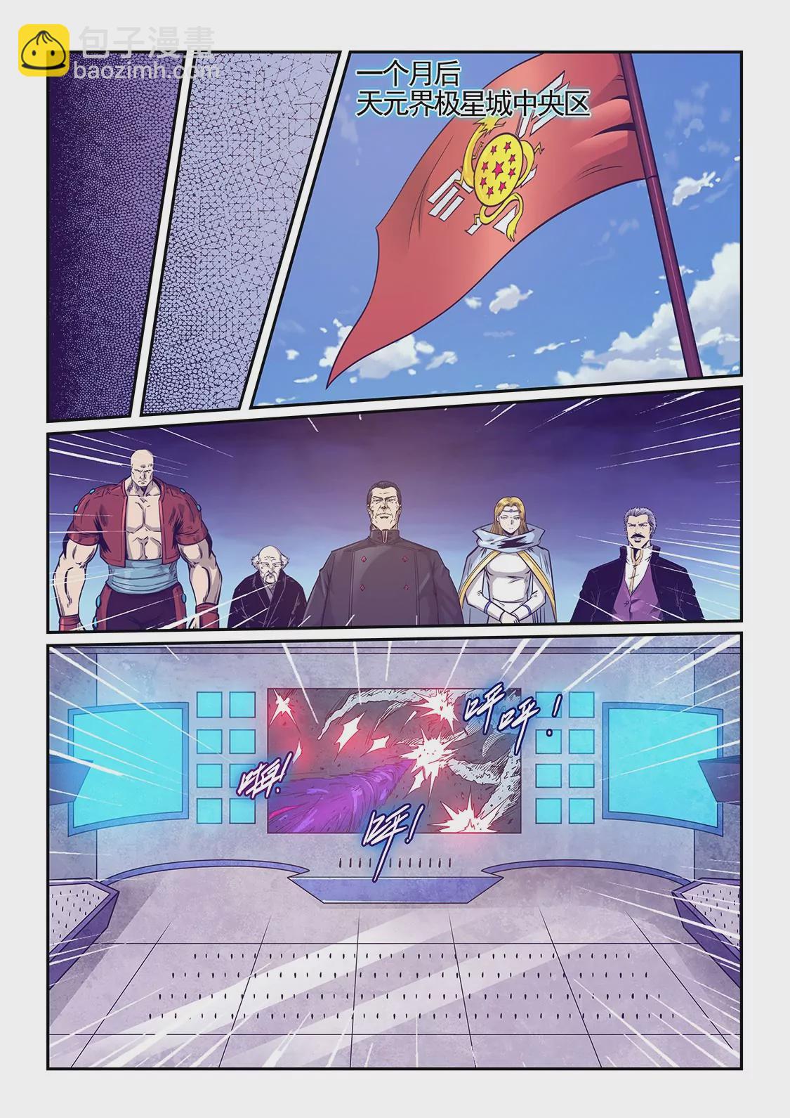 第279话-第279话