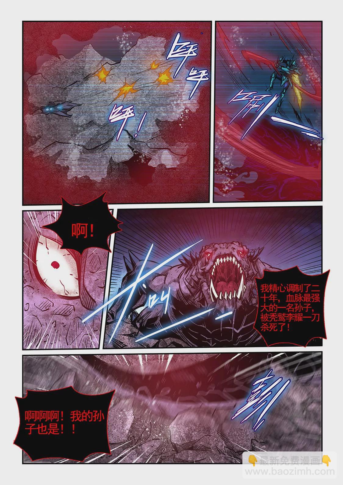 第279话-第279话