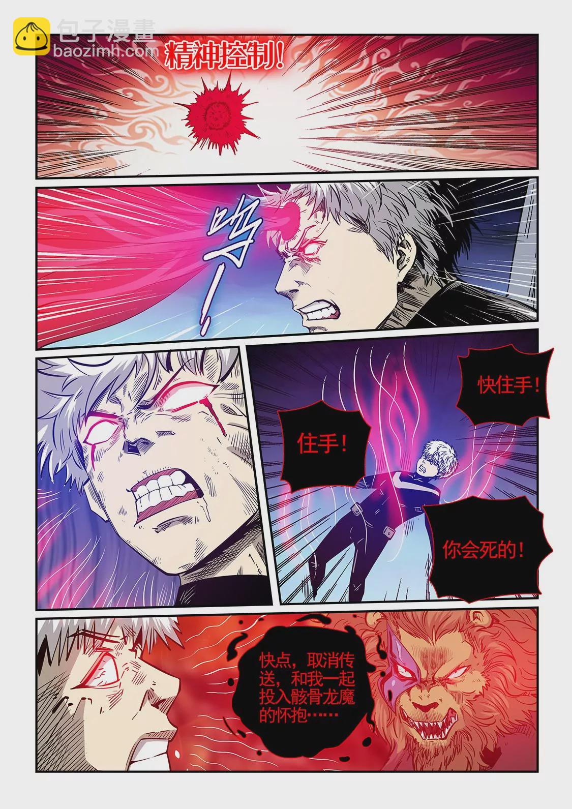 第279话-第279话