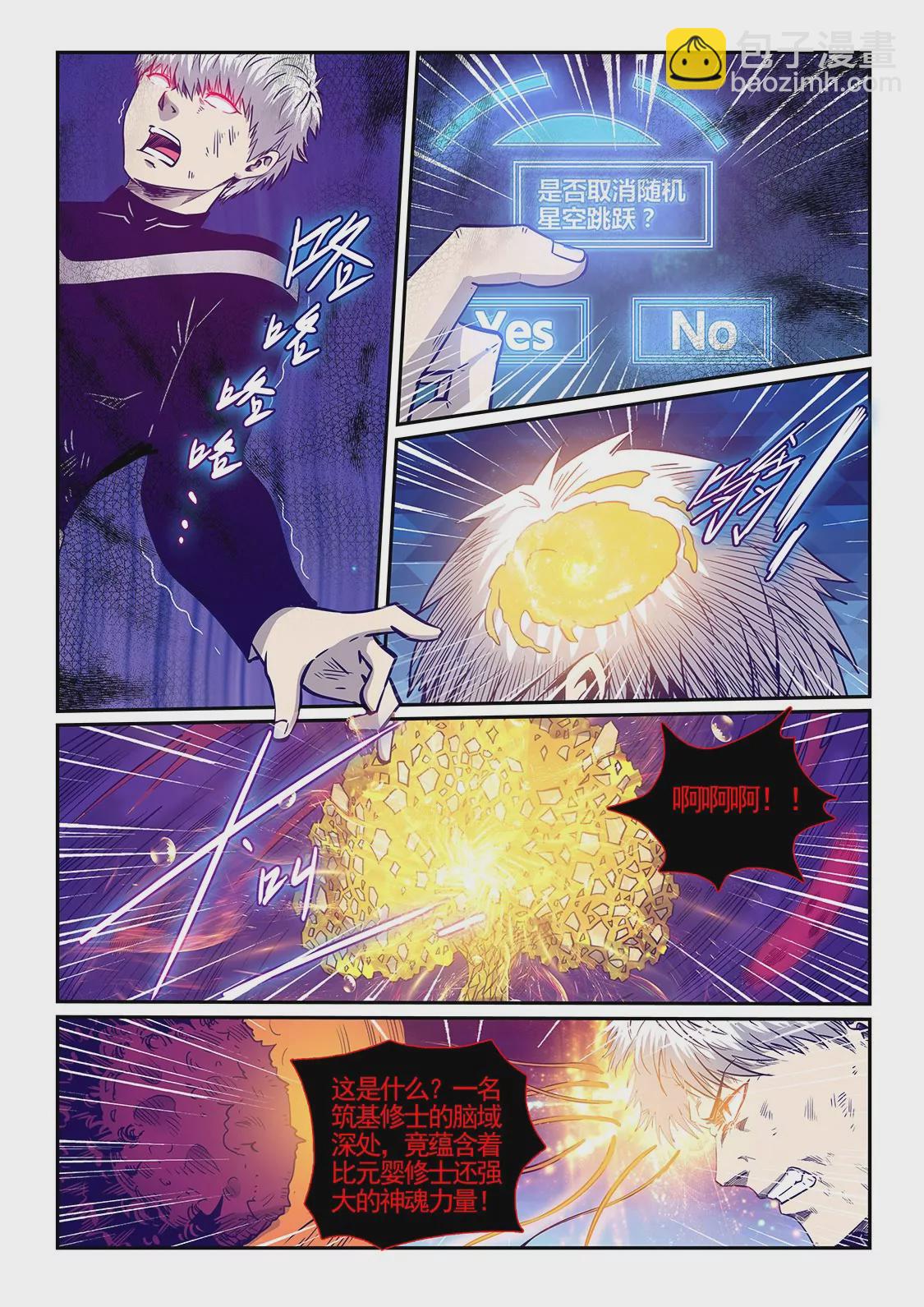 第279话-第279话