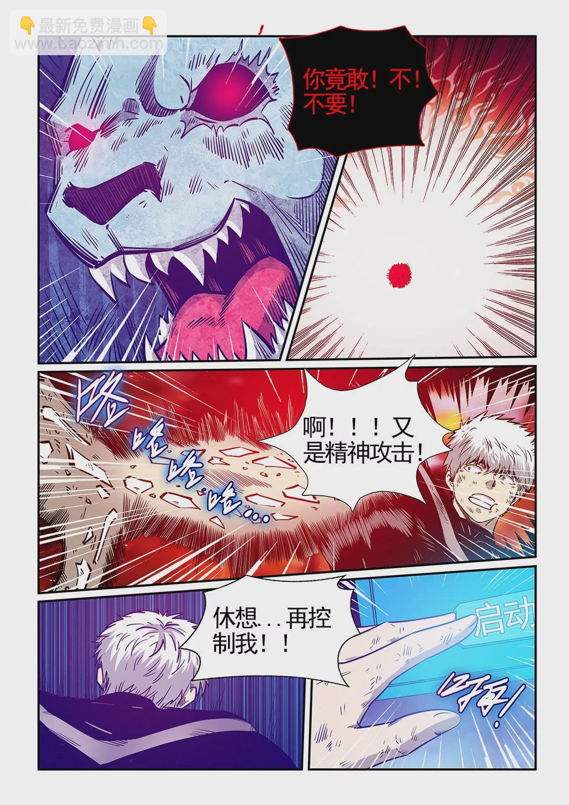 第279话-第279话