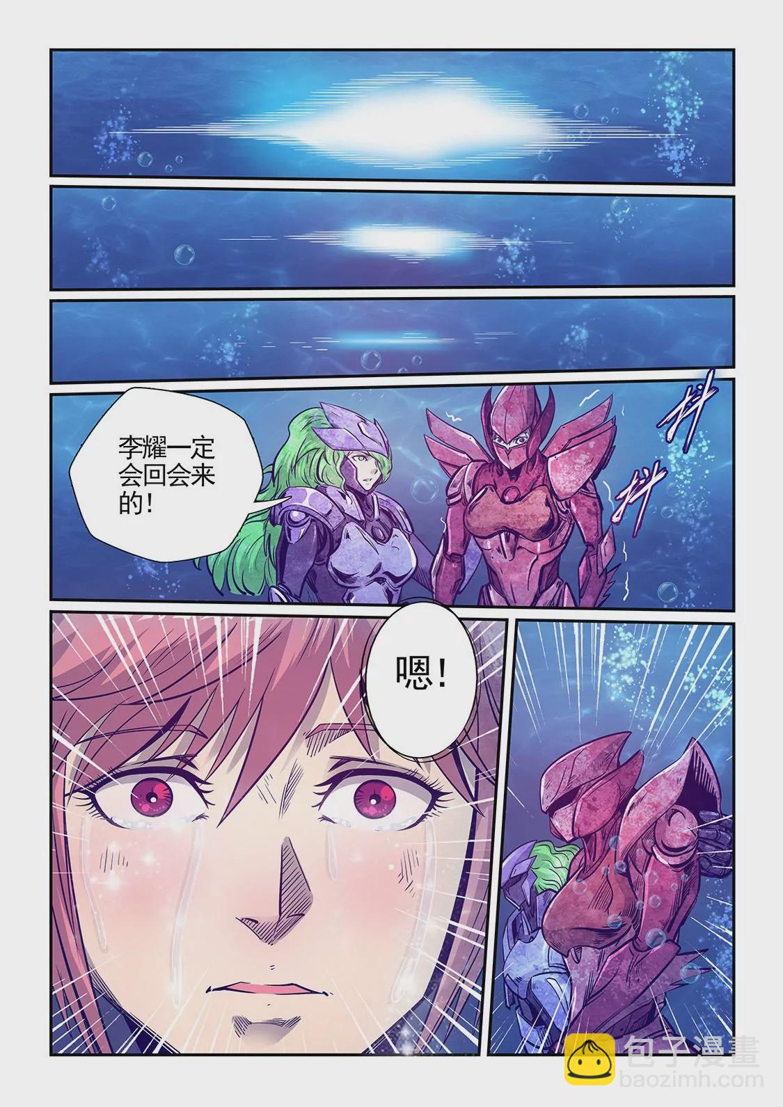 第279话-第279话