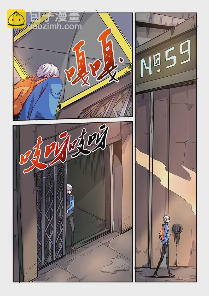 第29话-第29话