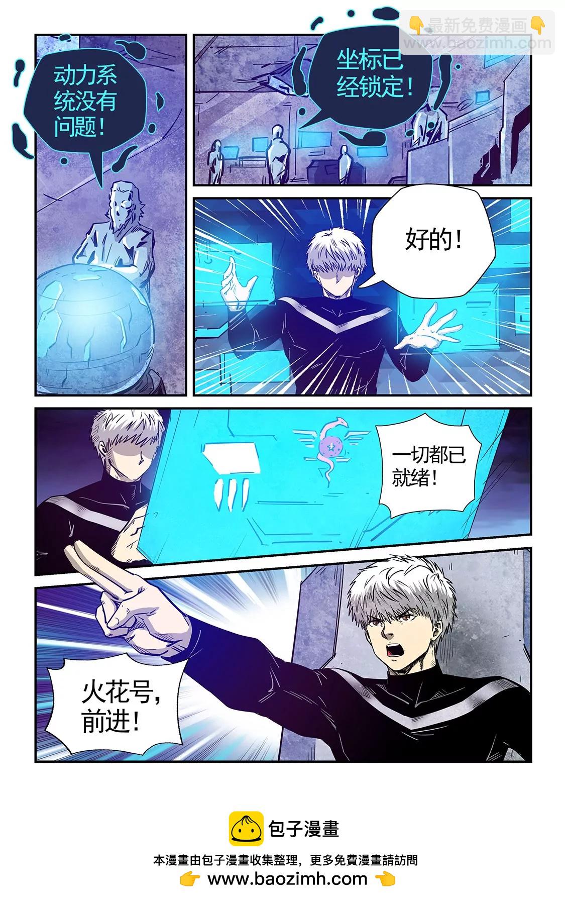 第281话-第281话