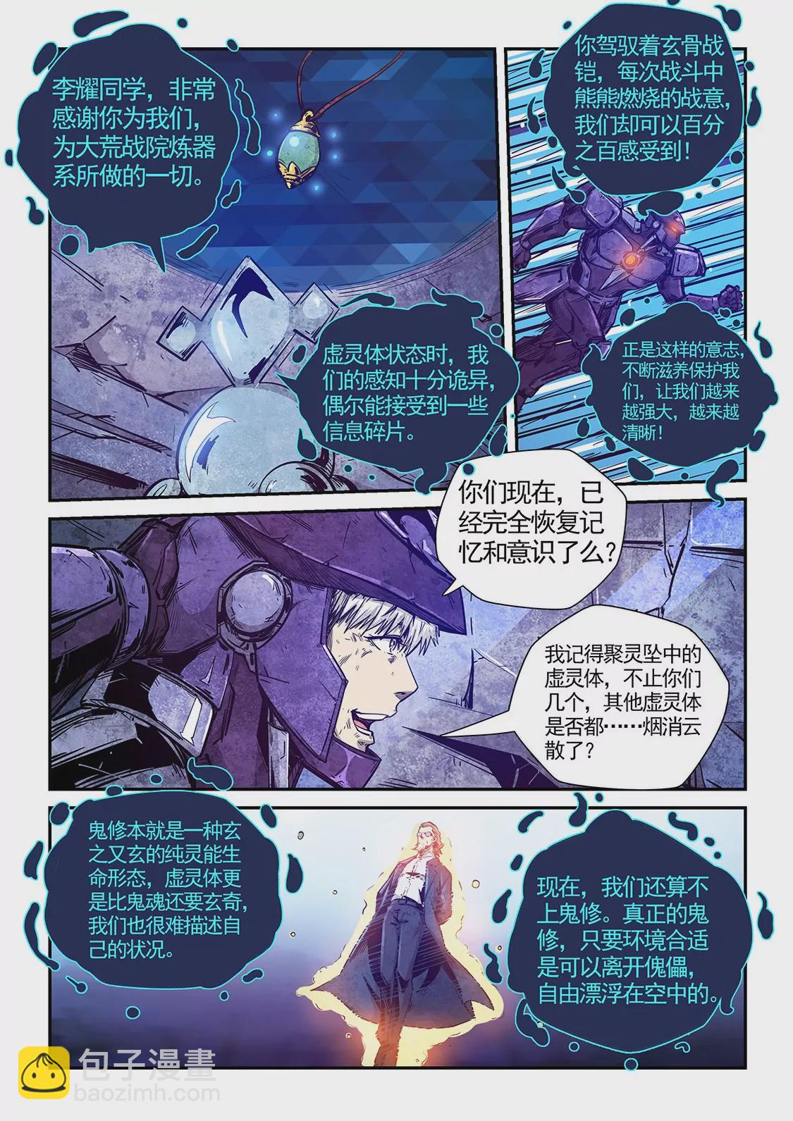 第281话-第281话