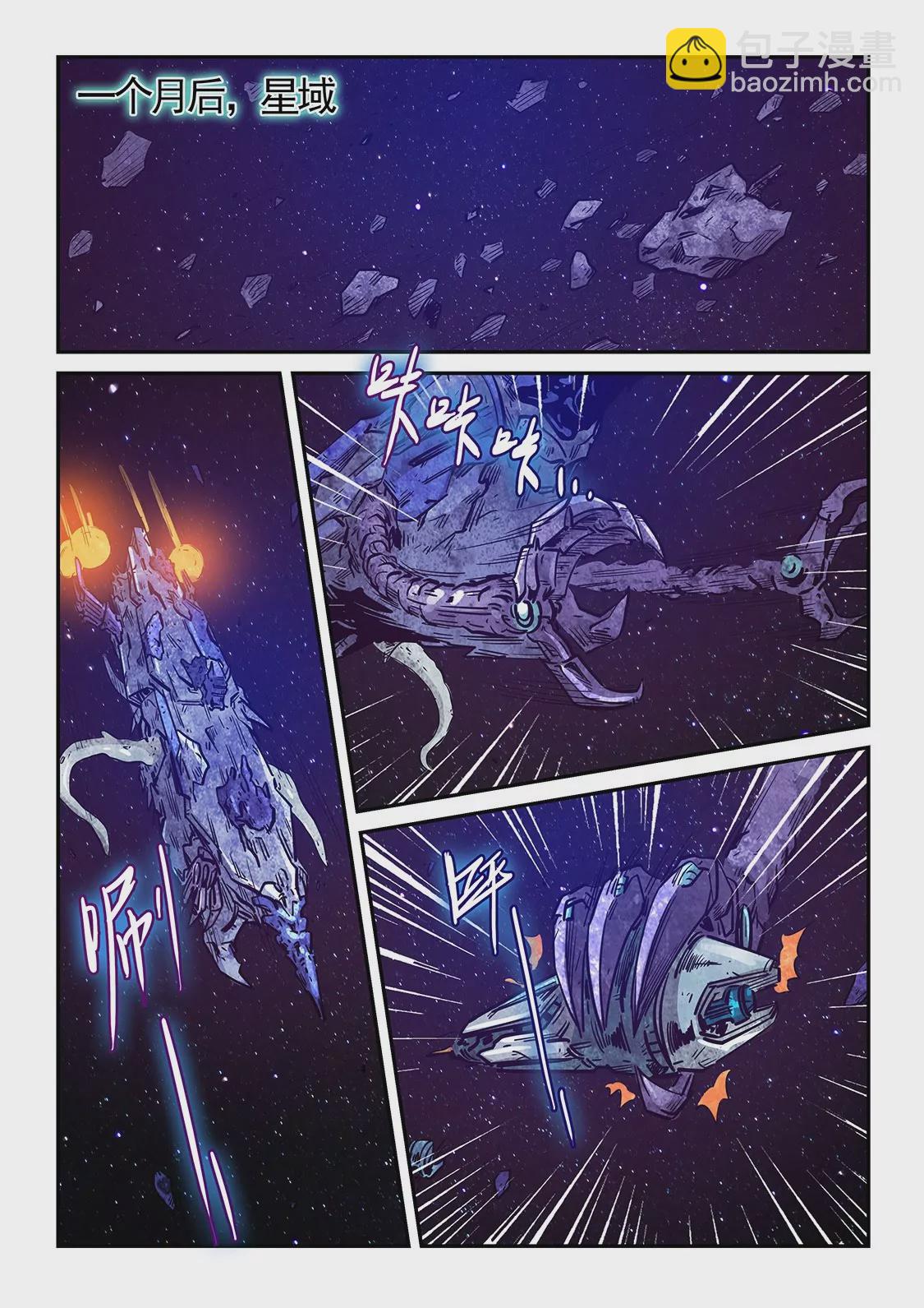 第281话-第281话