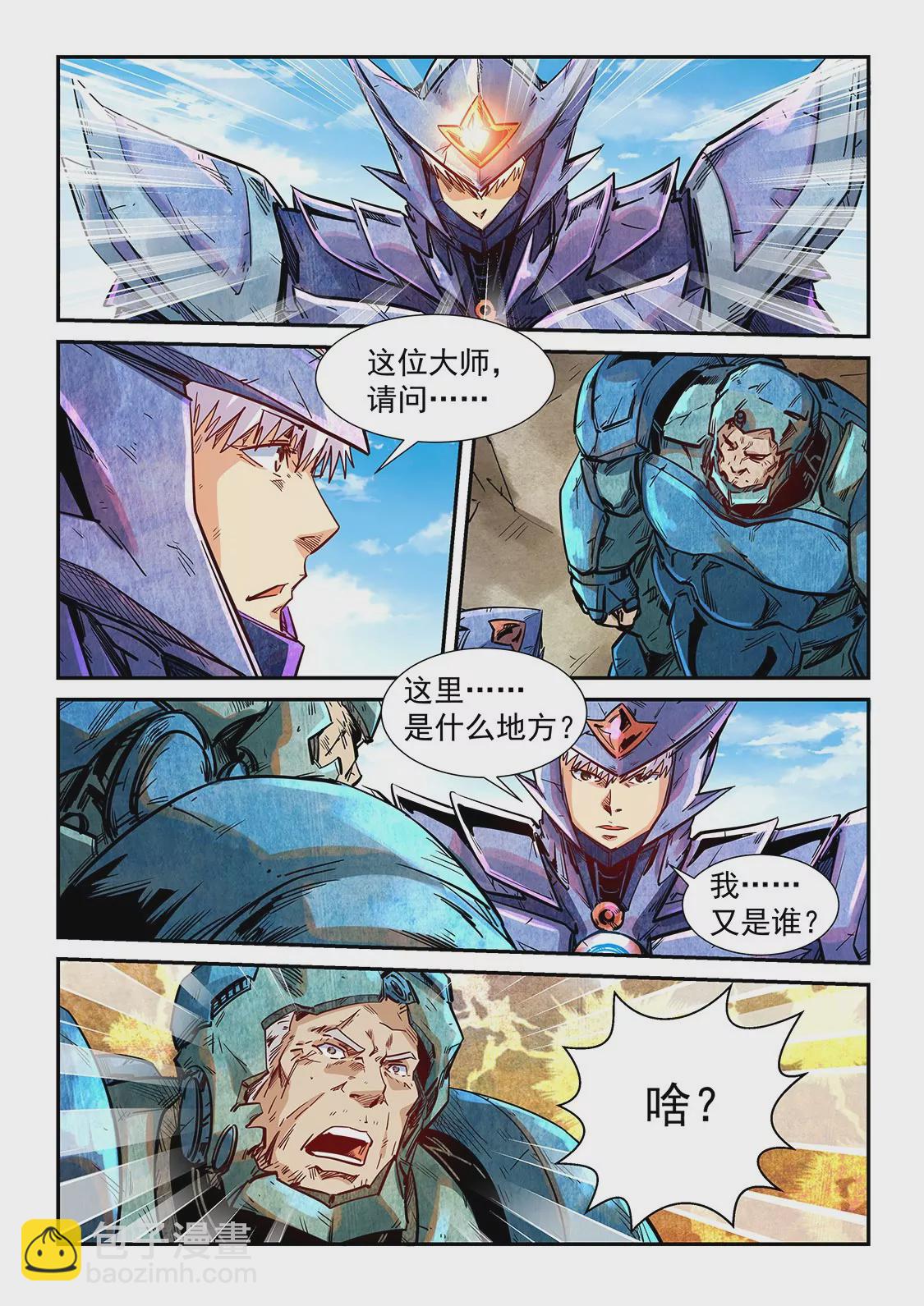 第283话-第283话