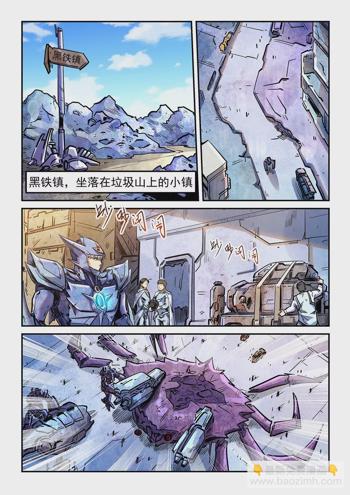 第283话-第283话