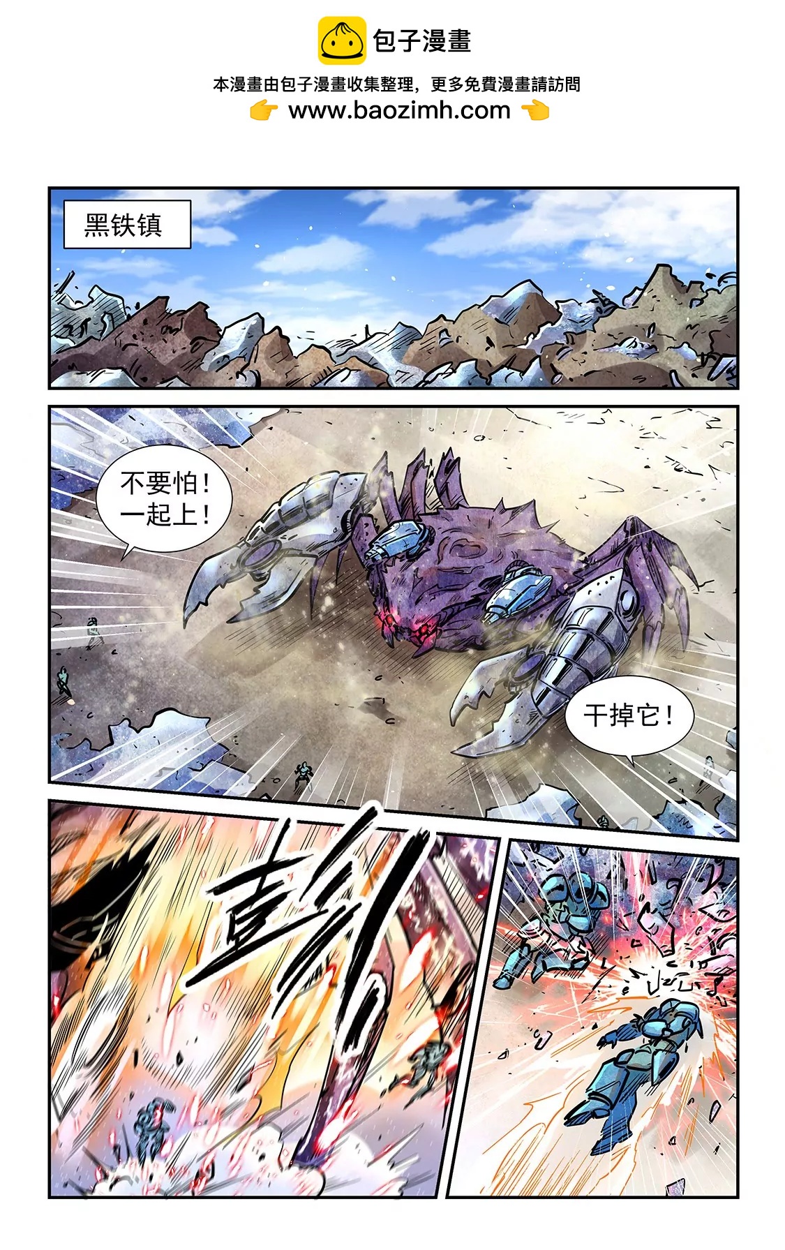 第283话-第283话