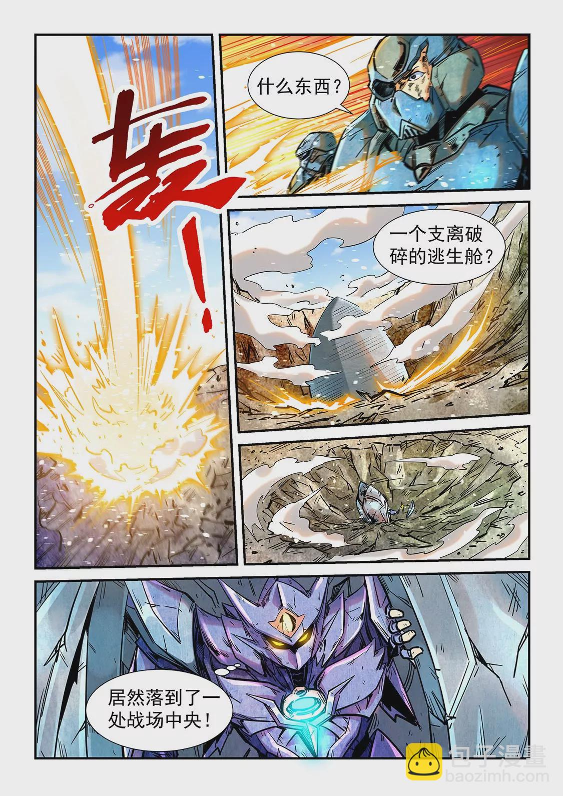 第283话-第283话