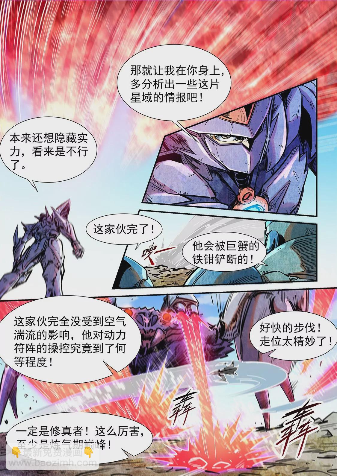 第283话-第283话