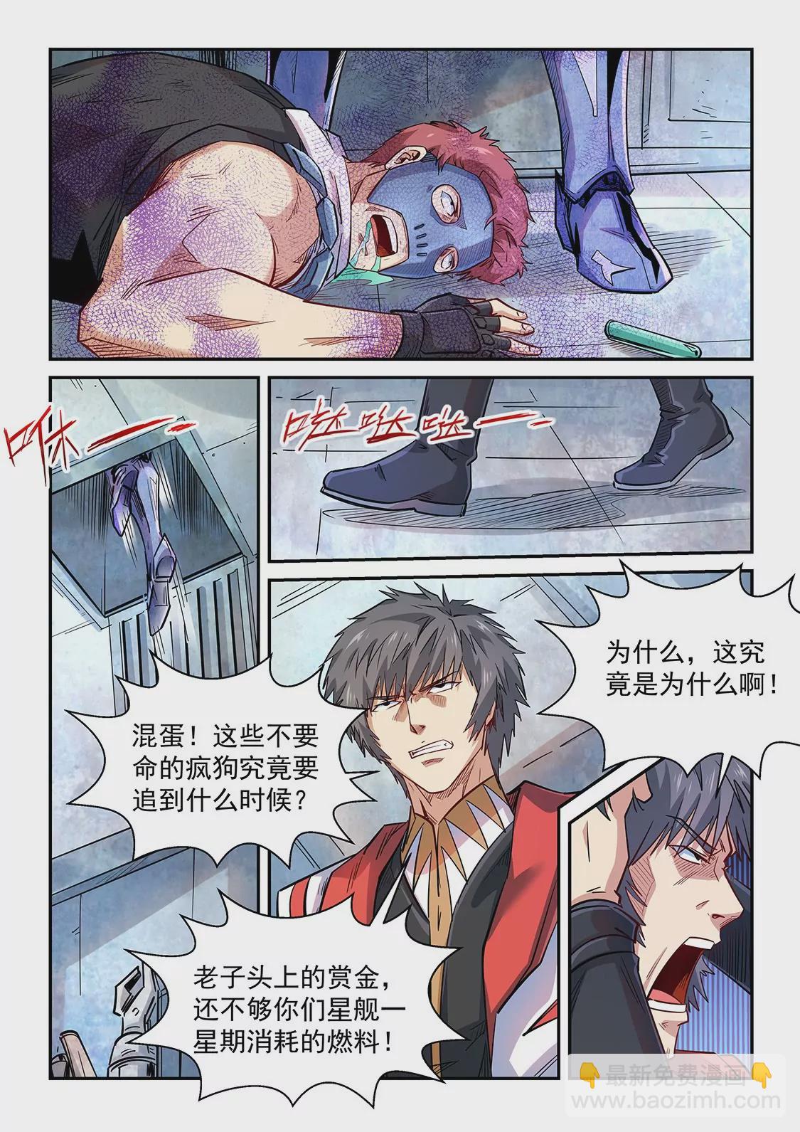 第287话-第287话