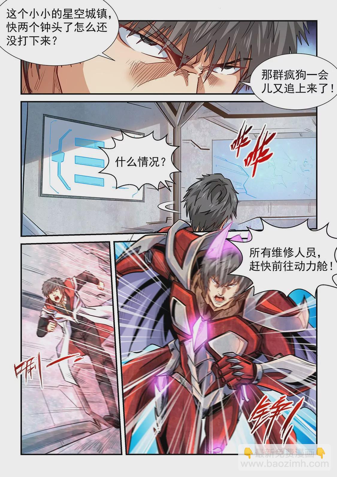 第287话-第287话