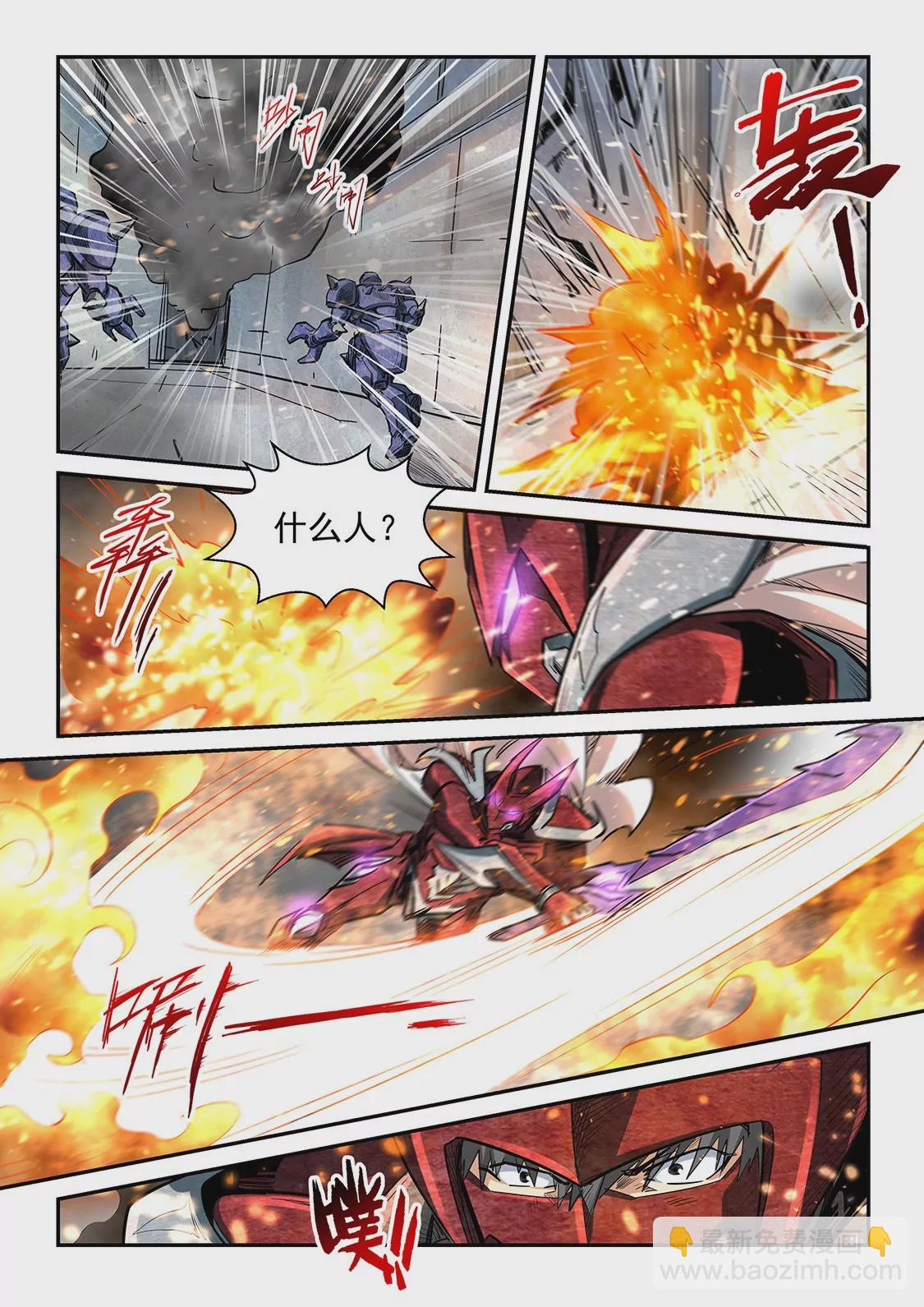 第287话-第287话