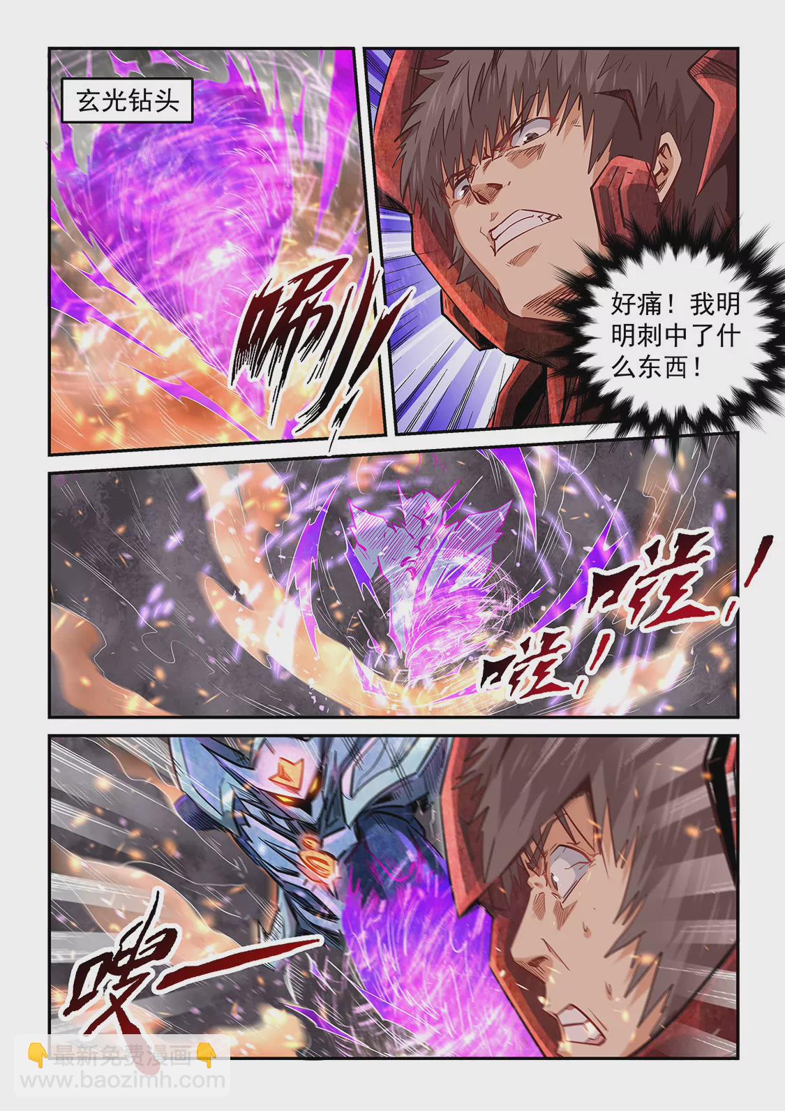 第287话-第287话
