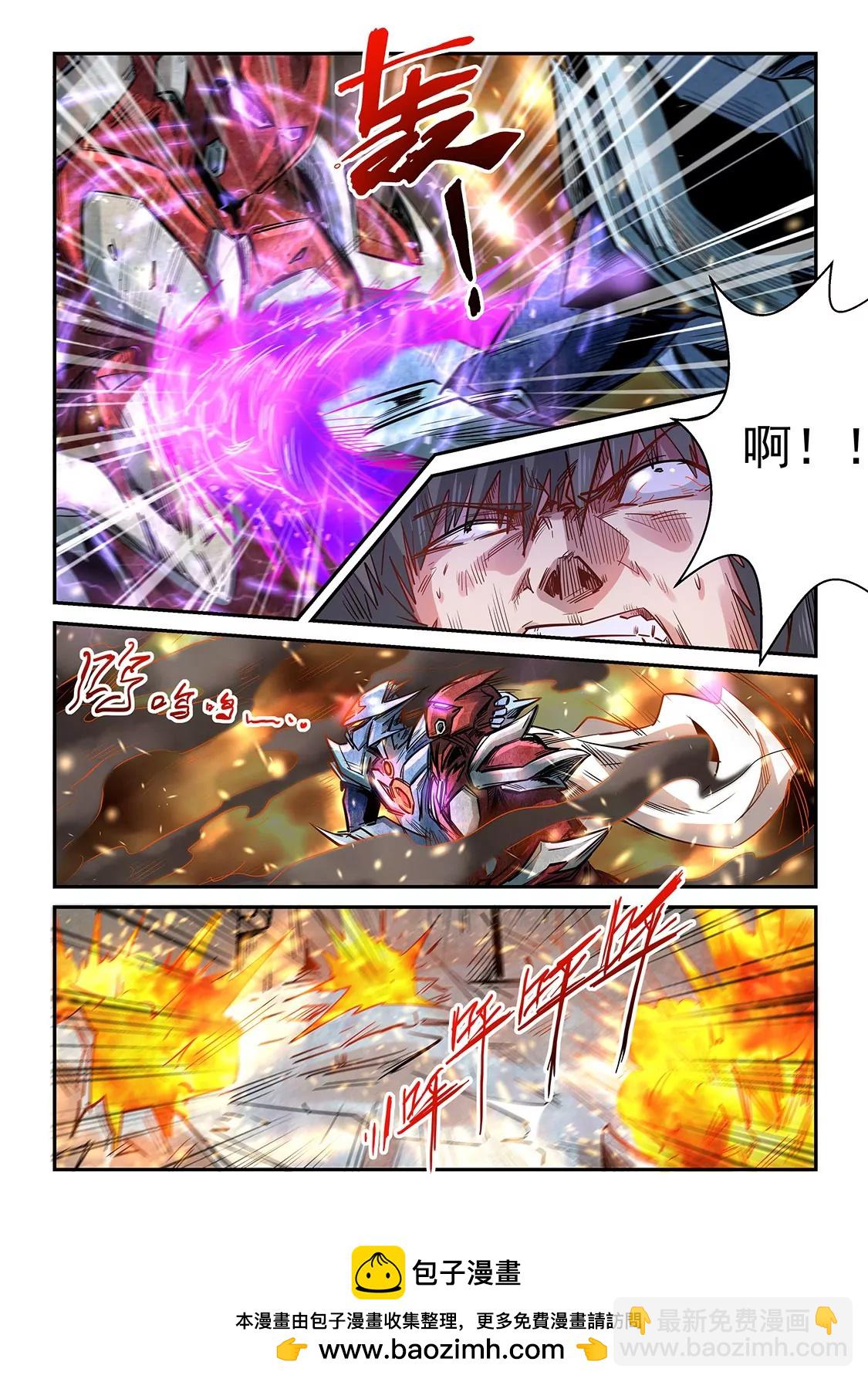 第287话-第287话