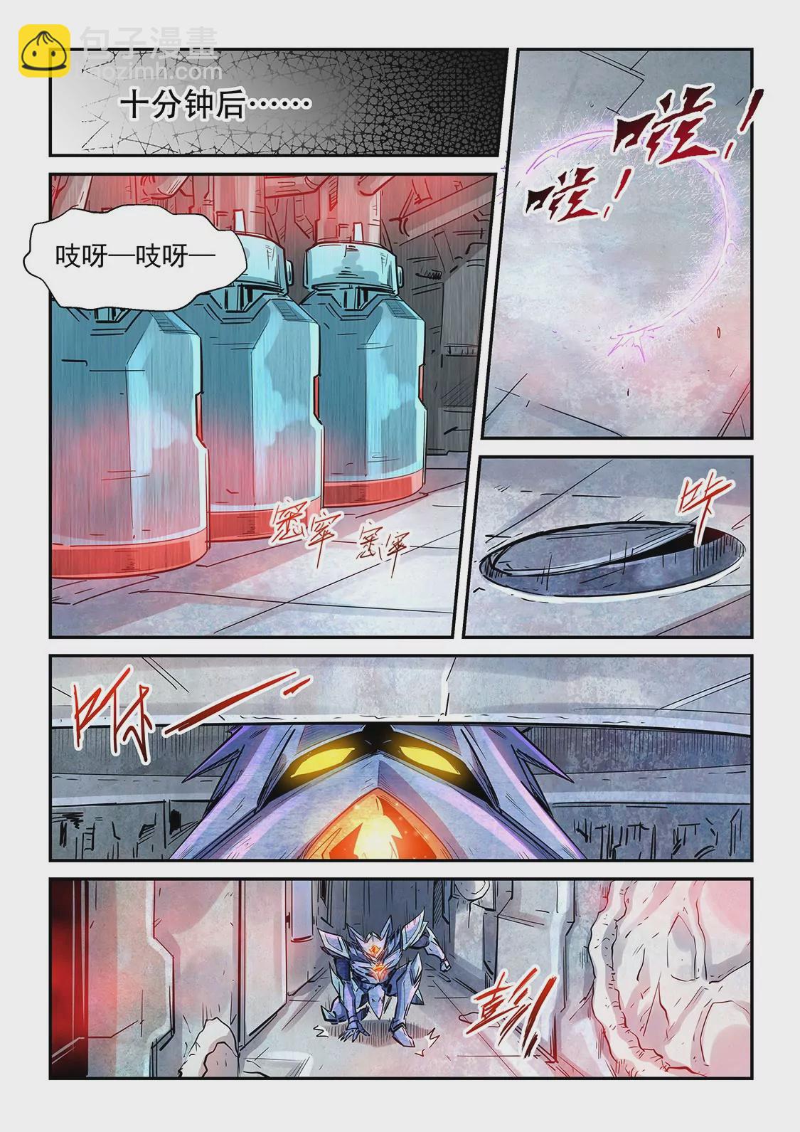 第287话-第287话