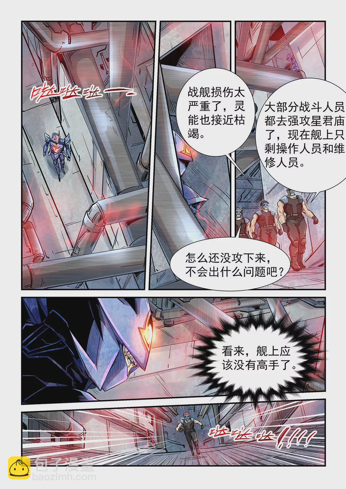 第287话-第287话