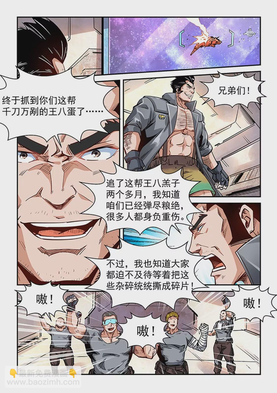 第289话-第289话