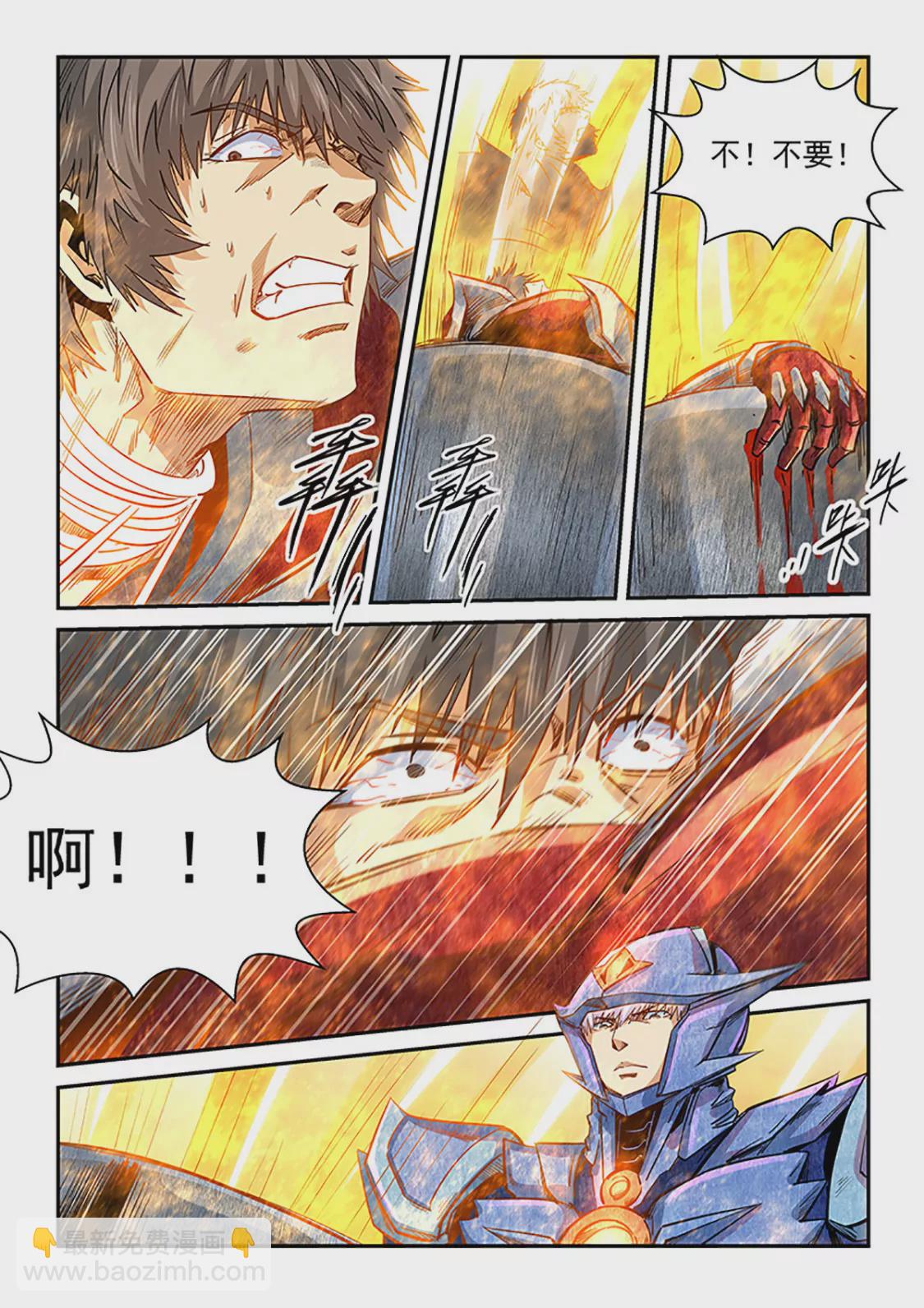 第289话-第289话