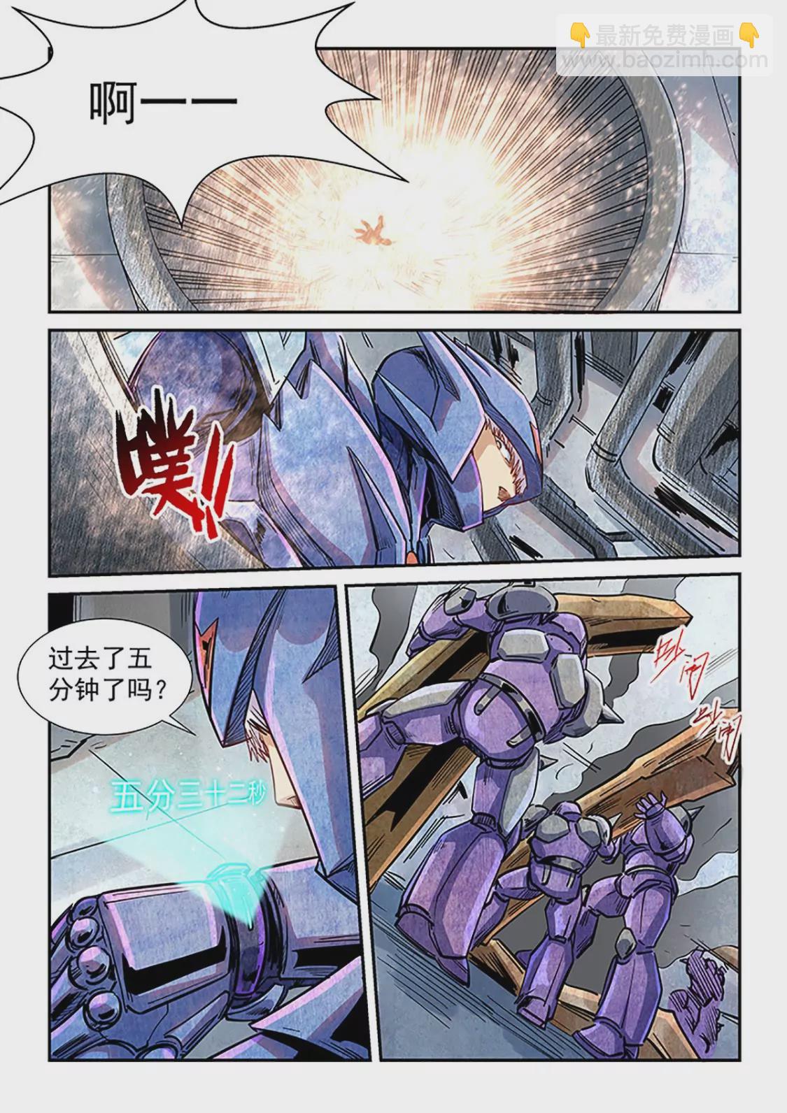 第289话-第289话