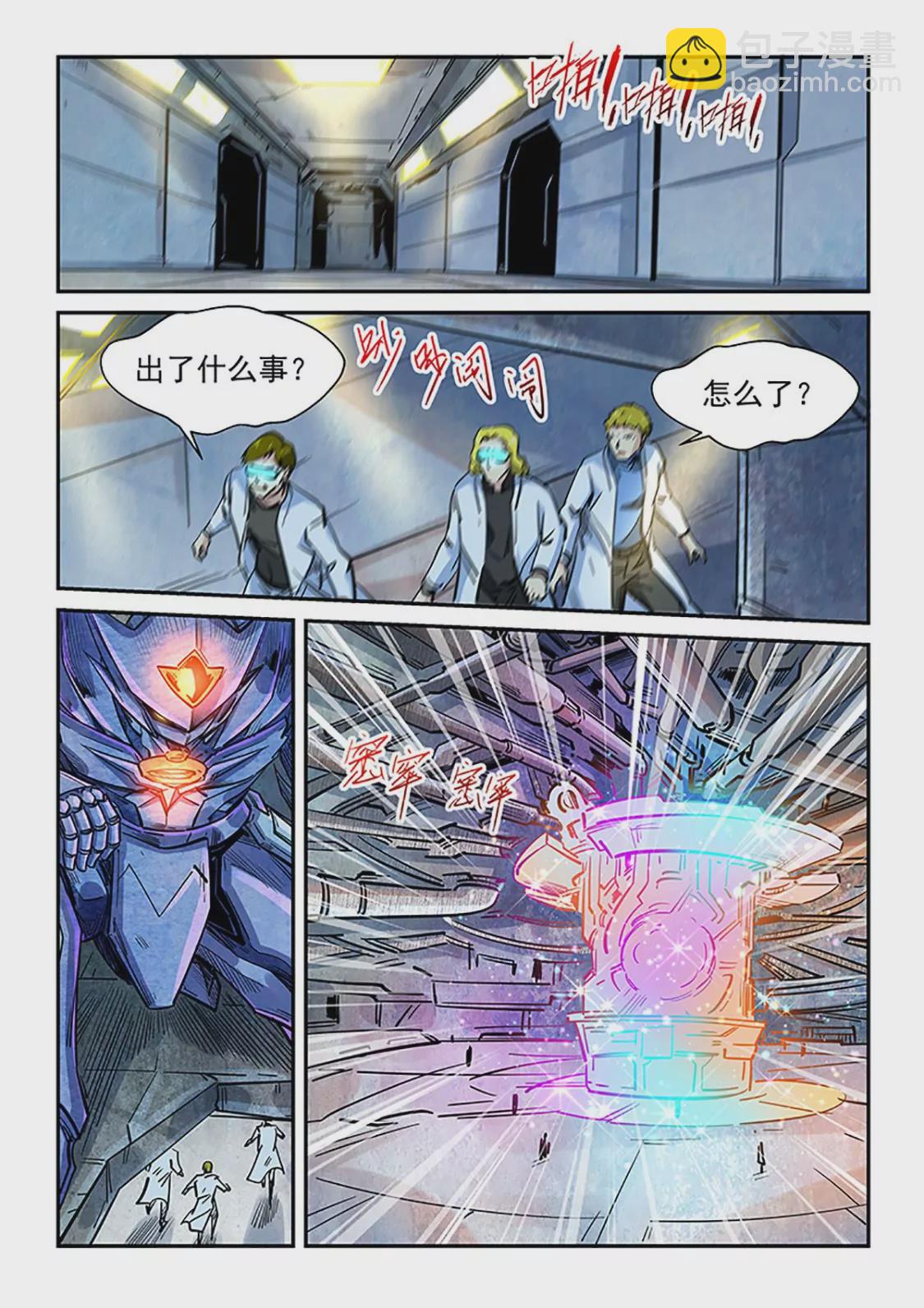第289话-第289话