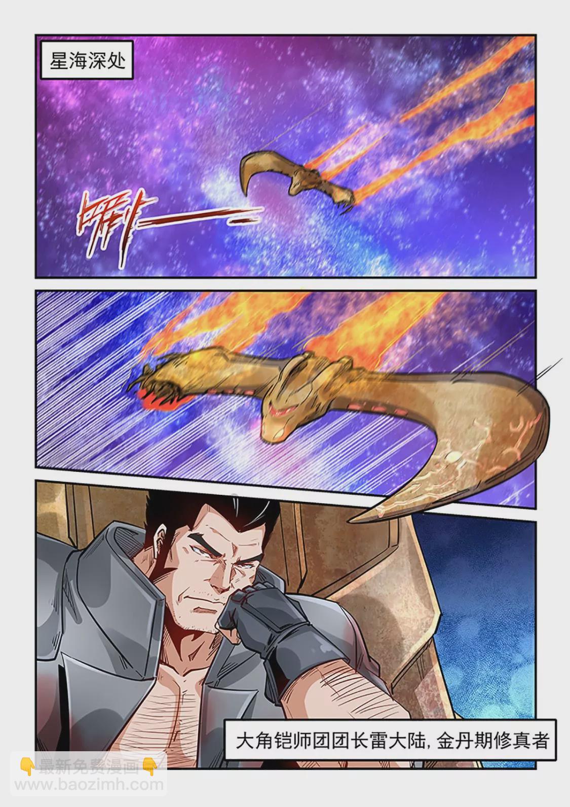 第289话-第289话