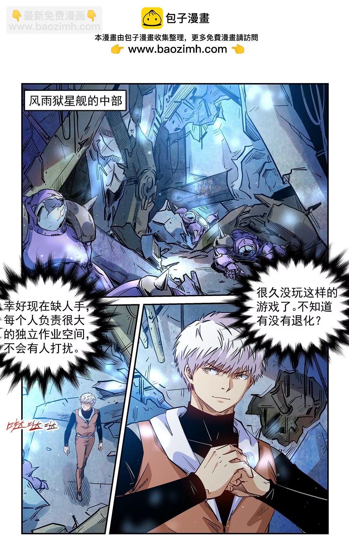 第291话-第291话