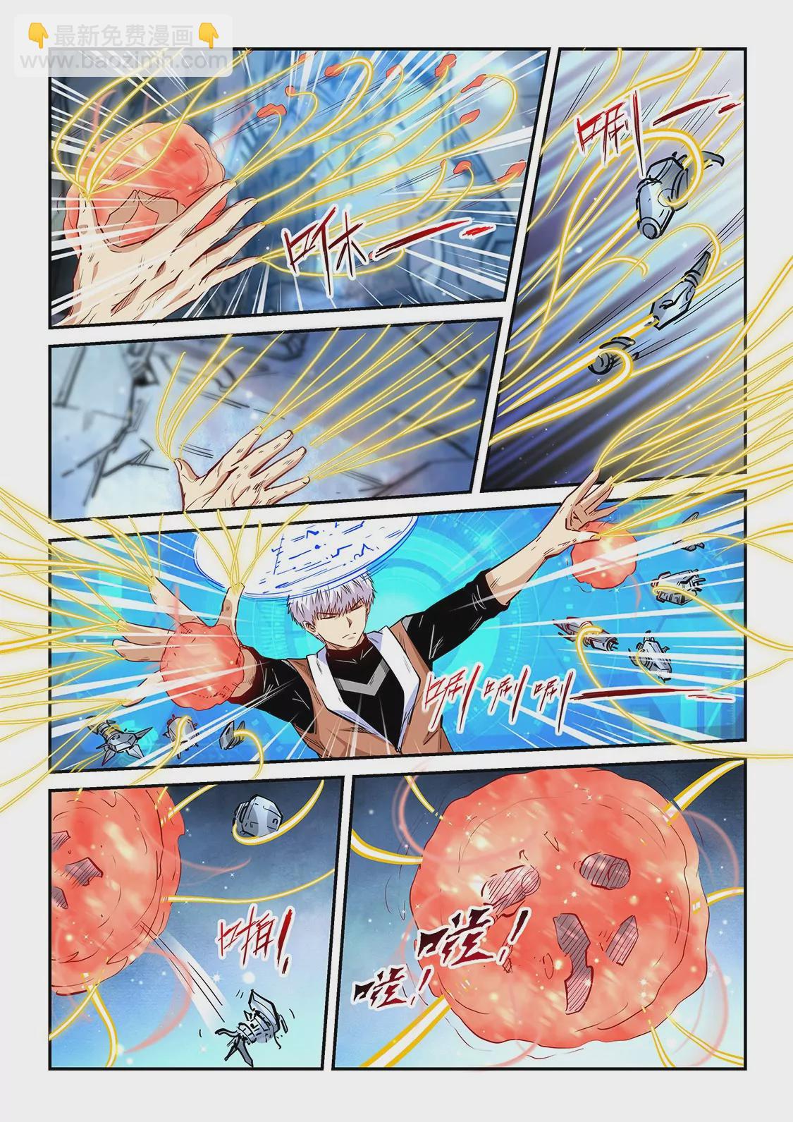 第291话-第291话