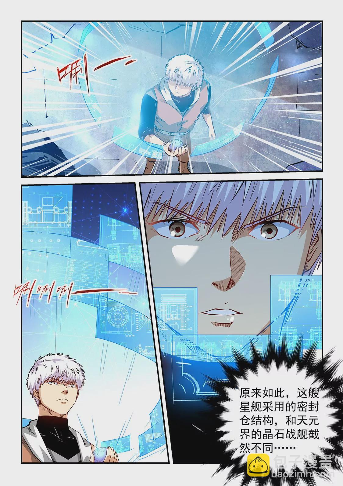 第291话-第291话