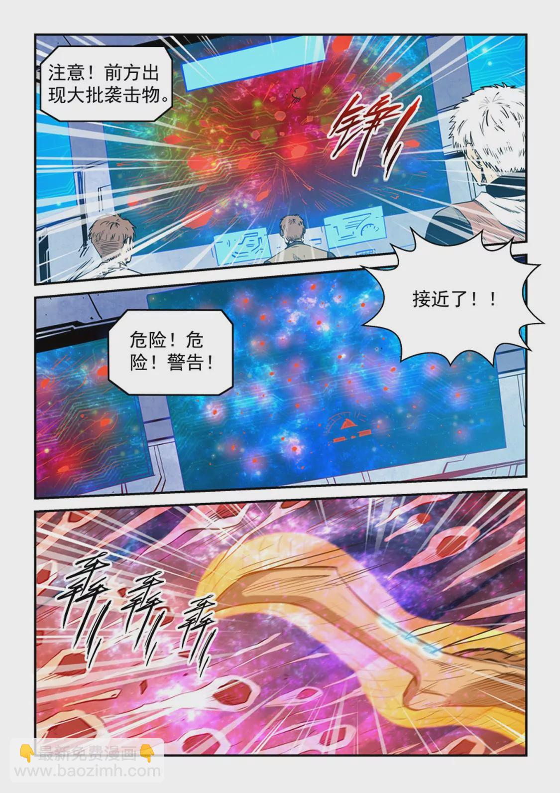 第294话-第293话